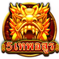5 เทพอสูรby bkplus159